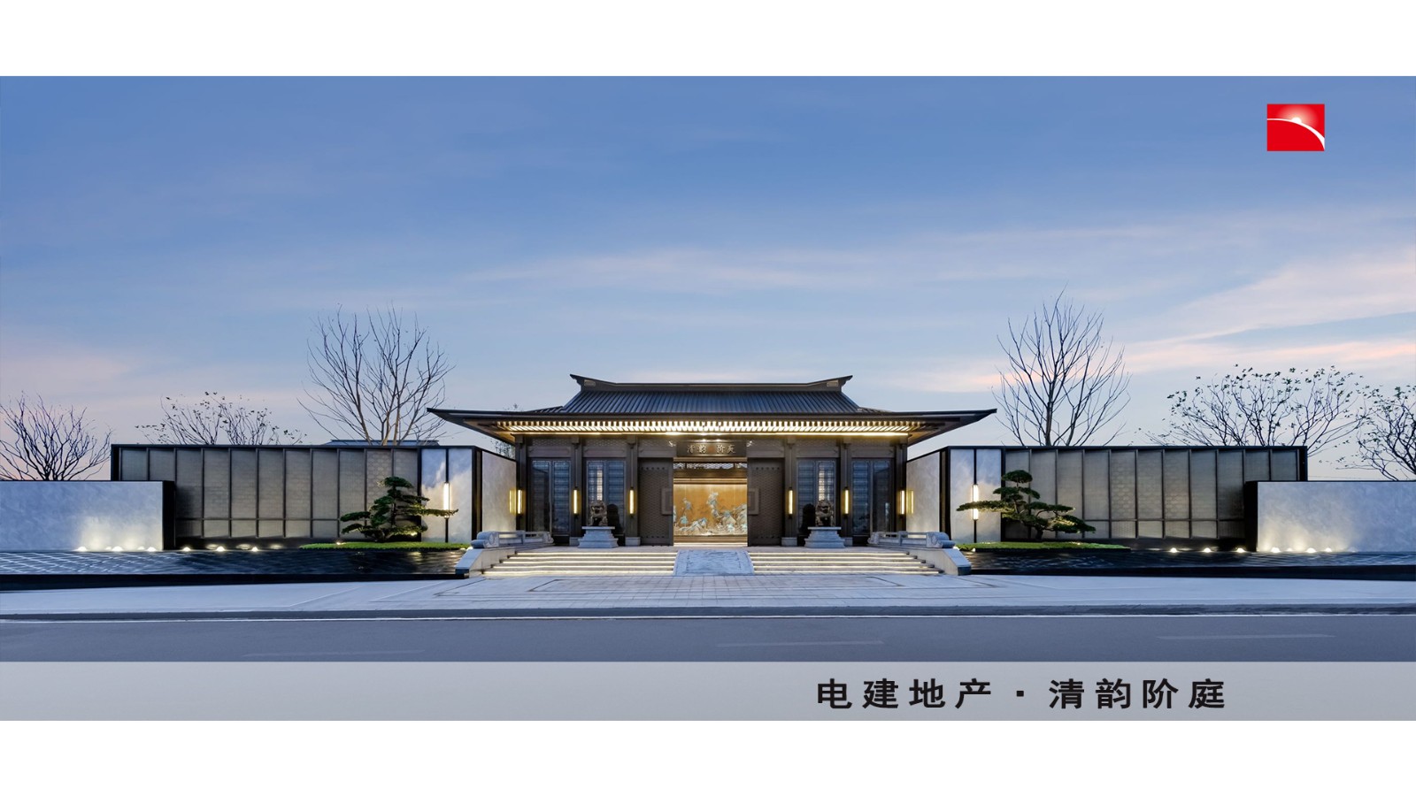 清韵.jpg